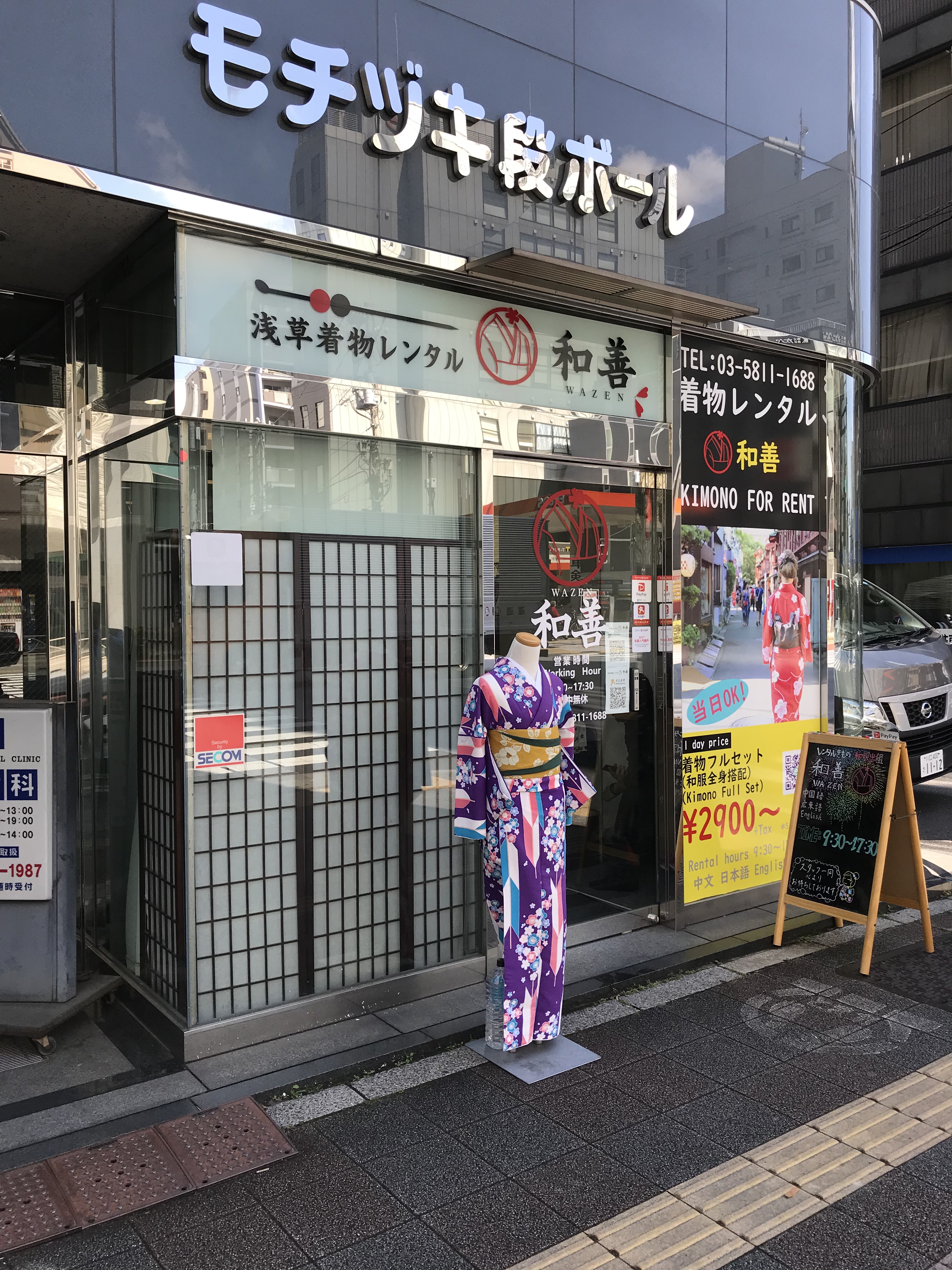 専門スタッフによるカウンセリング